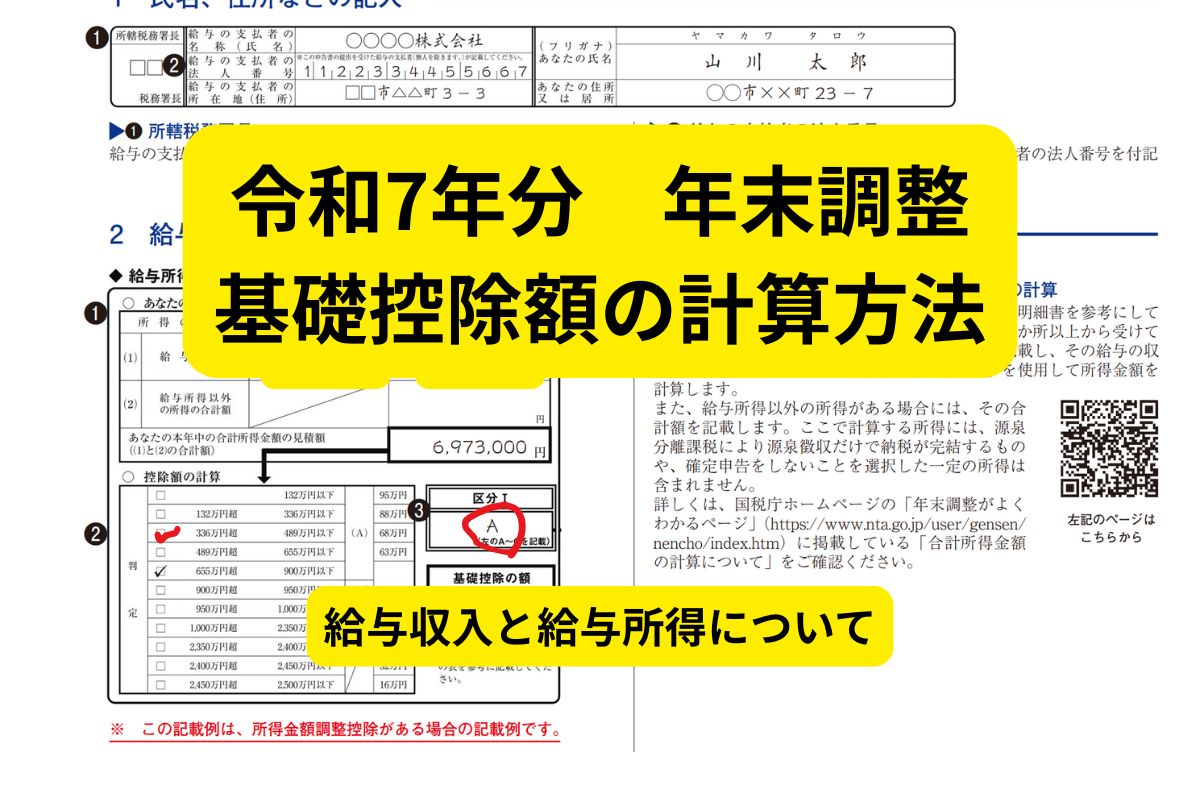 第一フロンティア生命の「プレミアプレゼント5」をFPに提案されたので調べてみた | 共働きサラリーマンJINジンの運用のすすめ!